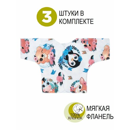 Распашонка Funecotex для девочек, застежка отсутствует, 3 шт., размер 56, мультиколор