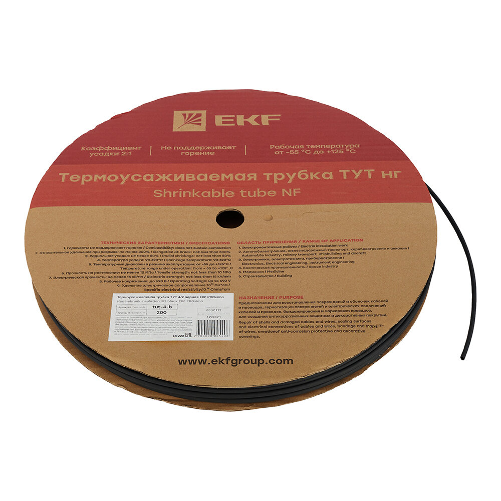 tut-4-b Термоусаживаемая трубка ТУТ 4/2 черная рулон PROxima Упаковка (200 шт.) EKF - фото №5