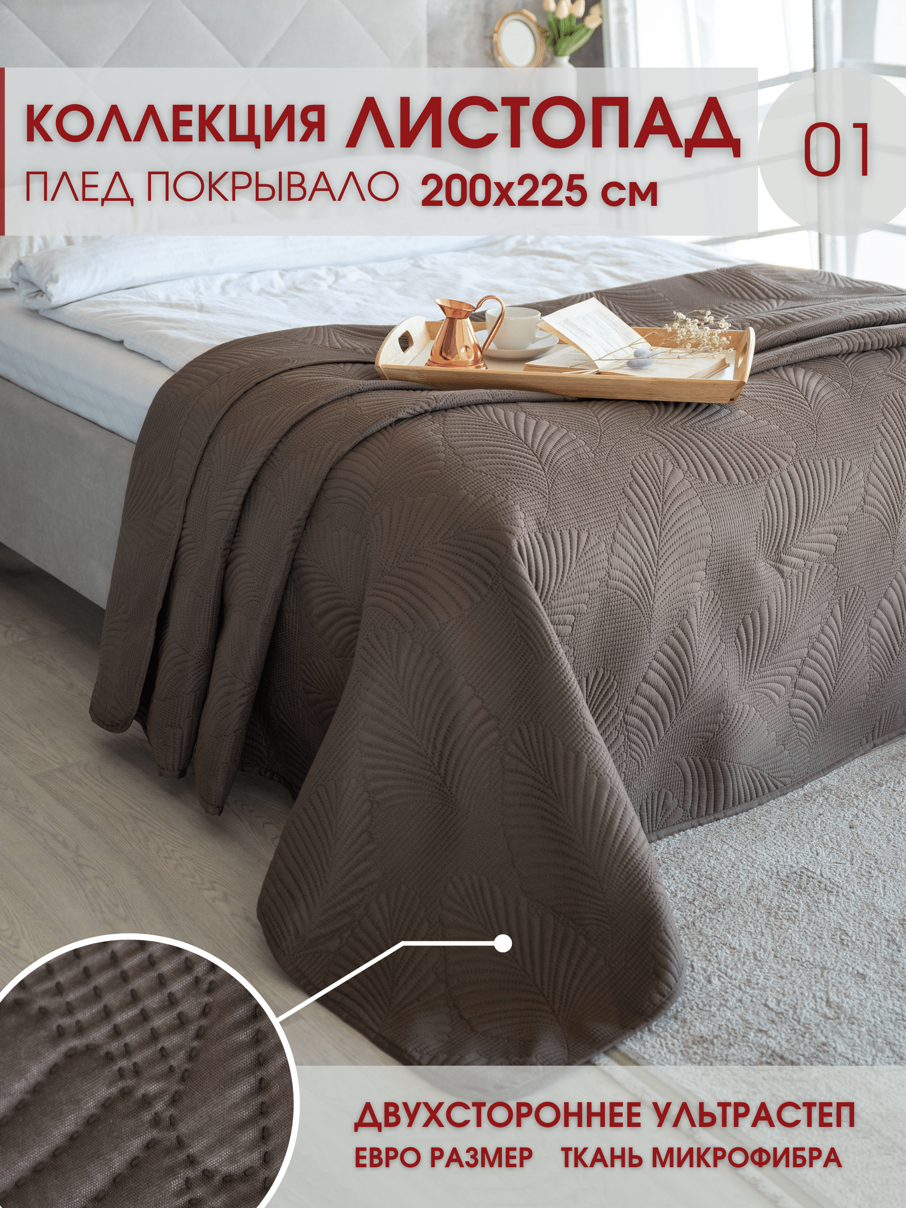 фото Marianna Листопад