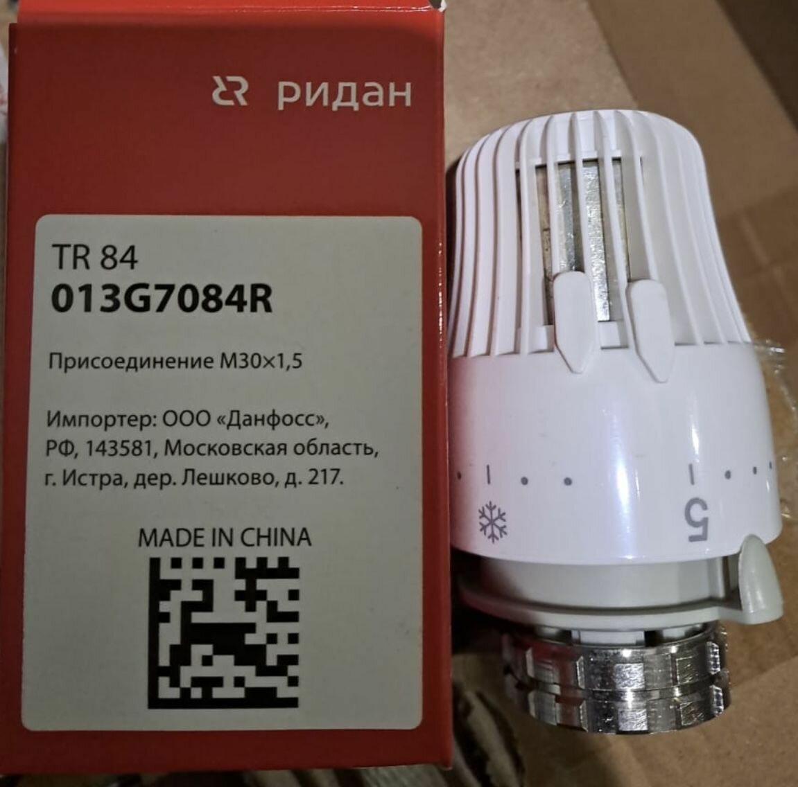 Элемент термостатический TR 84 жид/нап гайка М30х1,5 .8-28oC Ридан 013G7084R старый артикул 013G7084