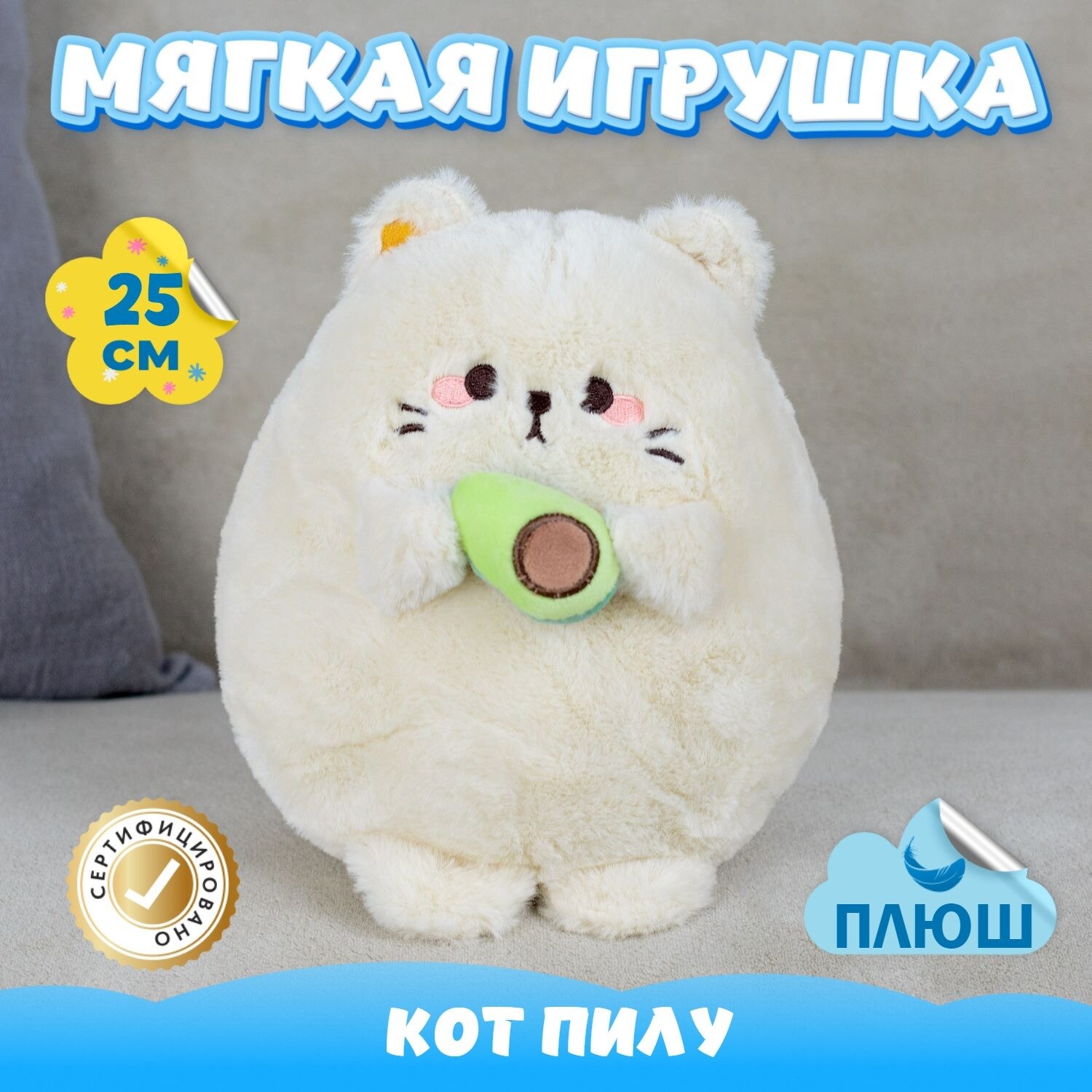 Мягкая игрушка Кот Пилу для малышей / Плюшевый Котик для сна KiDWoW хаки 25см