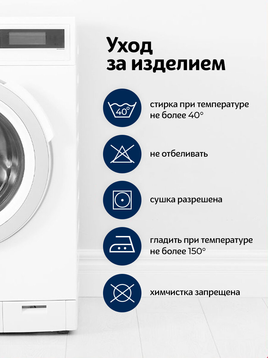 постельное белье 1,5сп ВОЛШЕБНАЯ НОЧЬ Эко перкаль 2 нав.50х70см, арт.786703 - фото №12