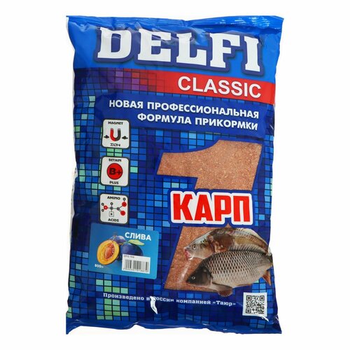 фото Прикормка delfi classic, карп, слива, 800 г россия