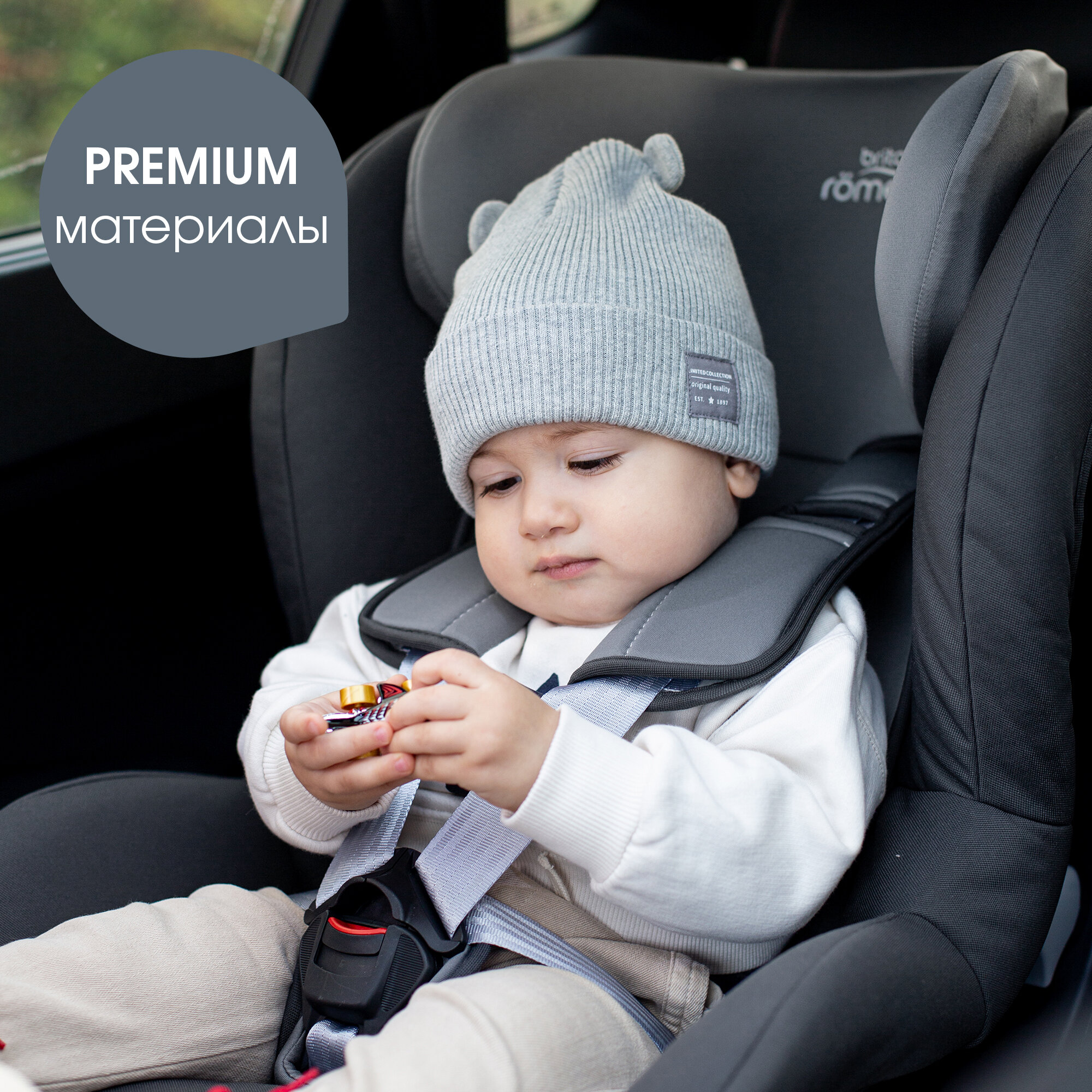 Автокресло Britax Romer King II LS, цвет: black series storm grey trendline - фото №12