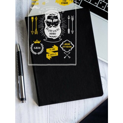 Ежедневник 