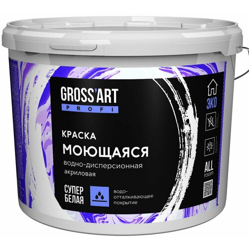 Краска моющаяся акриловая Gross'art PROFI супербелая глубокоматовая, 3кг