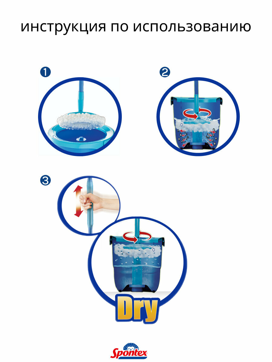 Набор для уборки: швабра с ведром и отжимом "FULL ACTION SYSTEM X‘TRA", голубой — фото 1