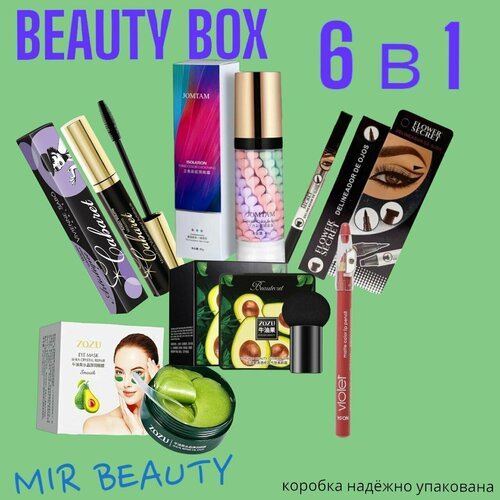 Подарочный Бьюти бокс набор корейской косметики для женщин 6 предметов
