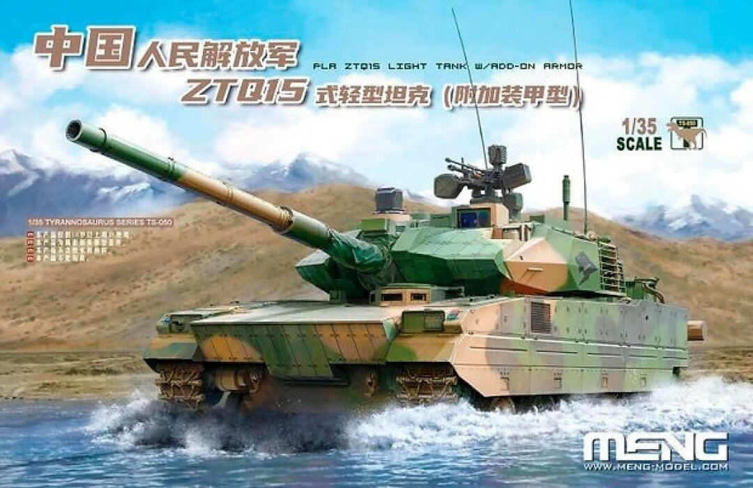 Сборная модель MENG Танк "pla ztq15 light tank w/add-on armor", пластик, М 1:35 (TS-050)