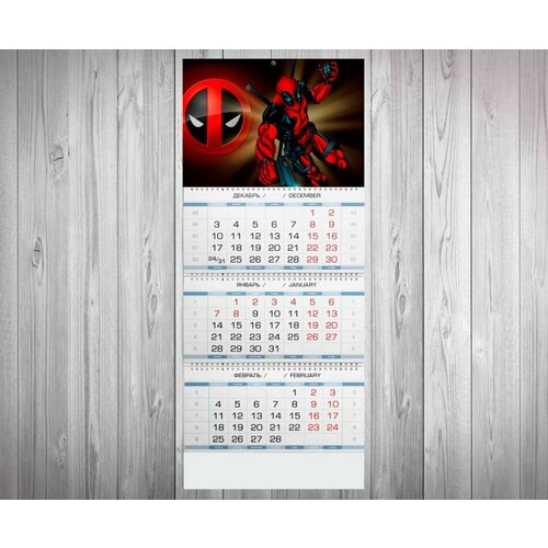 Календарь квартальный Дэдпул, Deadpool №5