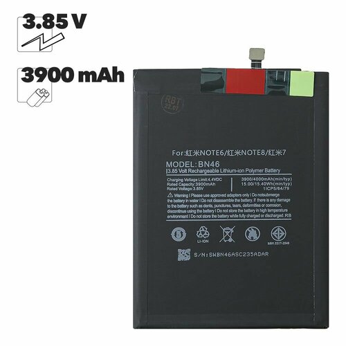 Аккумулятор 100% Filling Capacity для смартфонов Xiaomi Redmi 7/Redmi Note 8/Redmi Note 8T (BN46)