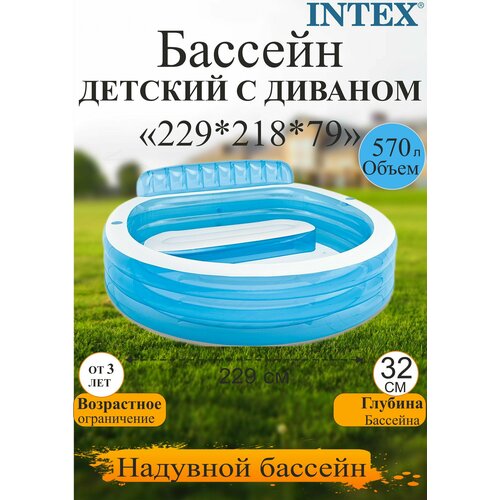 бассейн семейный 2 29x2 29x0 56м 1215л Детский надувной бассейн Семейный