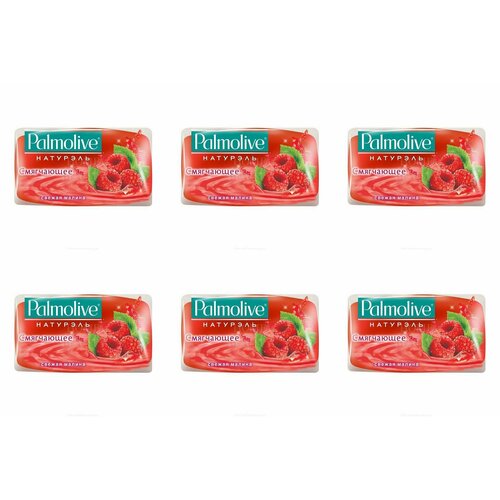 Palmolive Мыло туалетное с глицерином, малина 90 гр, 6 шт