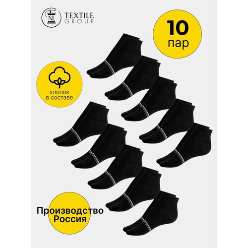 фото Мужские носки nl textile group, 10 пар, укороченные, размер 27, черный
