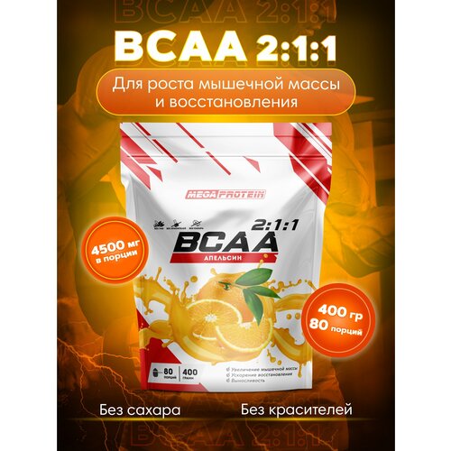фото Аминокислоты bcaa (2:1:1) бцаа со вкусом "апельсин" 400 гр megaprotein