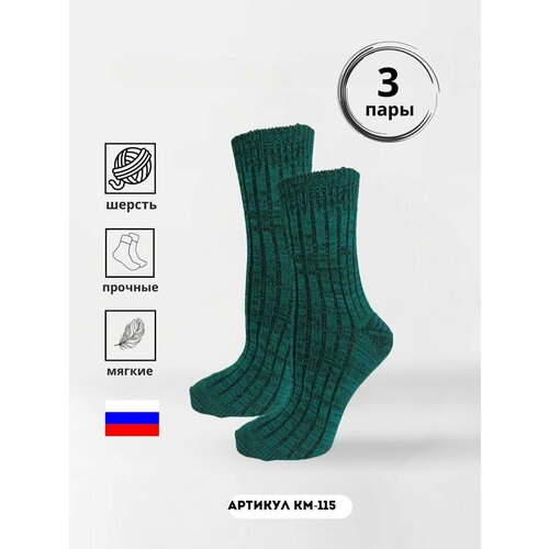 фото Носки noname, 3 пары, размер 25, коричневый, голубой, белый, мультиколор, серый, синий