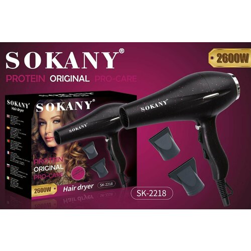 Профессиональный Фен для волос с ионизацией Сушитель Волос Люкс BECOME BRIGHTER 2 Режима работы Мощность 2600 Вт SOKANY SK-2218 Черный 169000₽