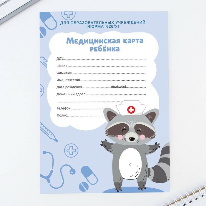 Как выглядит карта а4 детская "Рик и Морти" стали героями оформления карт известного банка Что не день, то ска