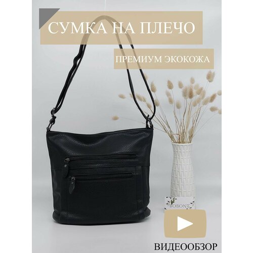фото Сумка тоут , черный bobont