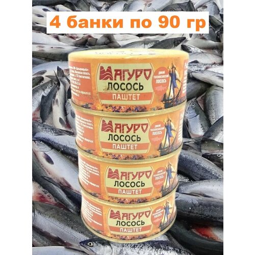 Паштет из лосося, Магуро, 4 X 90 гр.