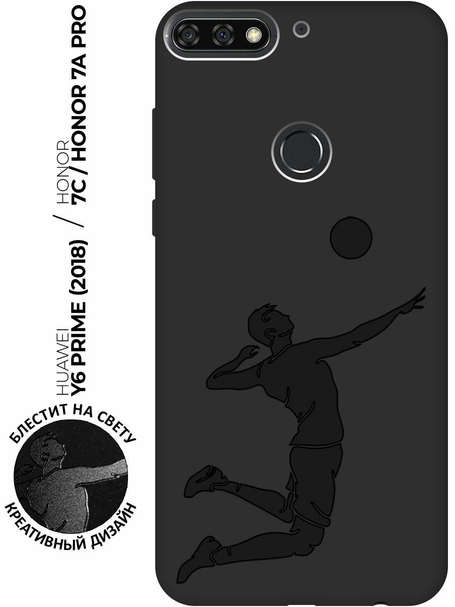 Матовый чехол Volleyball для Huawei Y6 Prime (2018) / Honor 7C / Honor 7A Pro / Хуавей У6 Прайм 2018 / Хонор 7А Про / Хонор 7С с эффектом блика черный