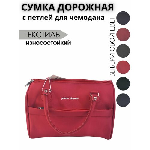 фото Сумка shsh-4, 37х25, красный styling shop