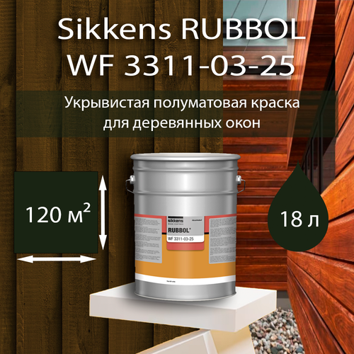 Sikkens Rubbol WF 3311-03-25 B00