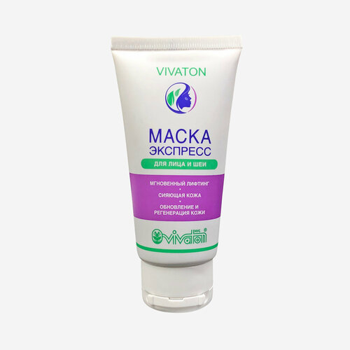 Виватон Экспресс маска 50 мл 490₽