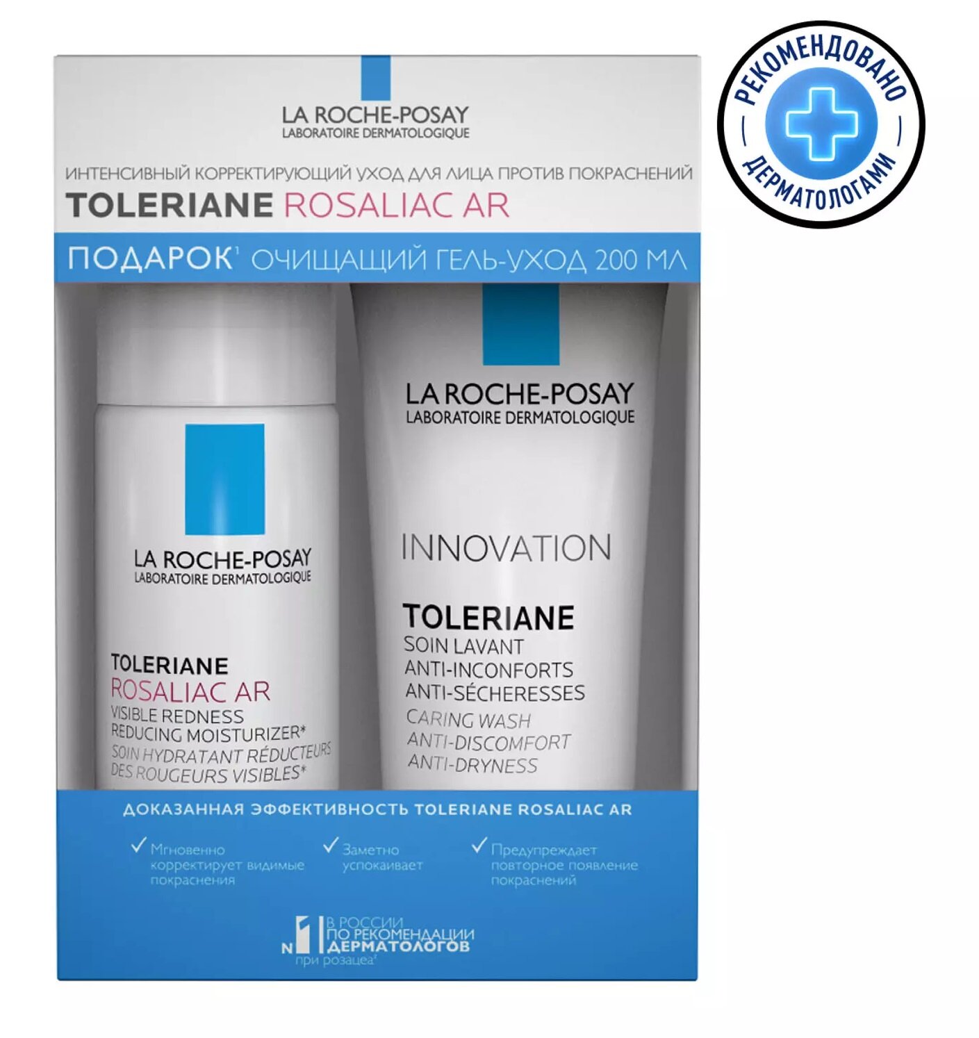 La roche-posay toleriane rosaliac ar уход для лица интенсивный против покраснений 40 мл+toleriane очищающий гель-уход для умывания 200 мл/набор