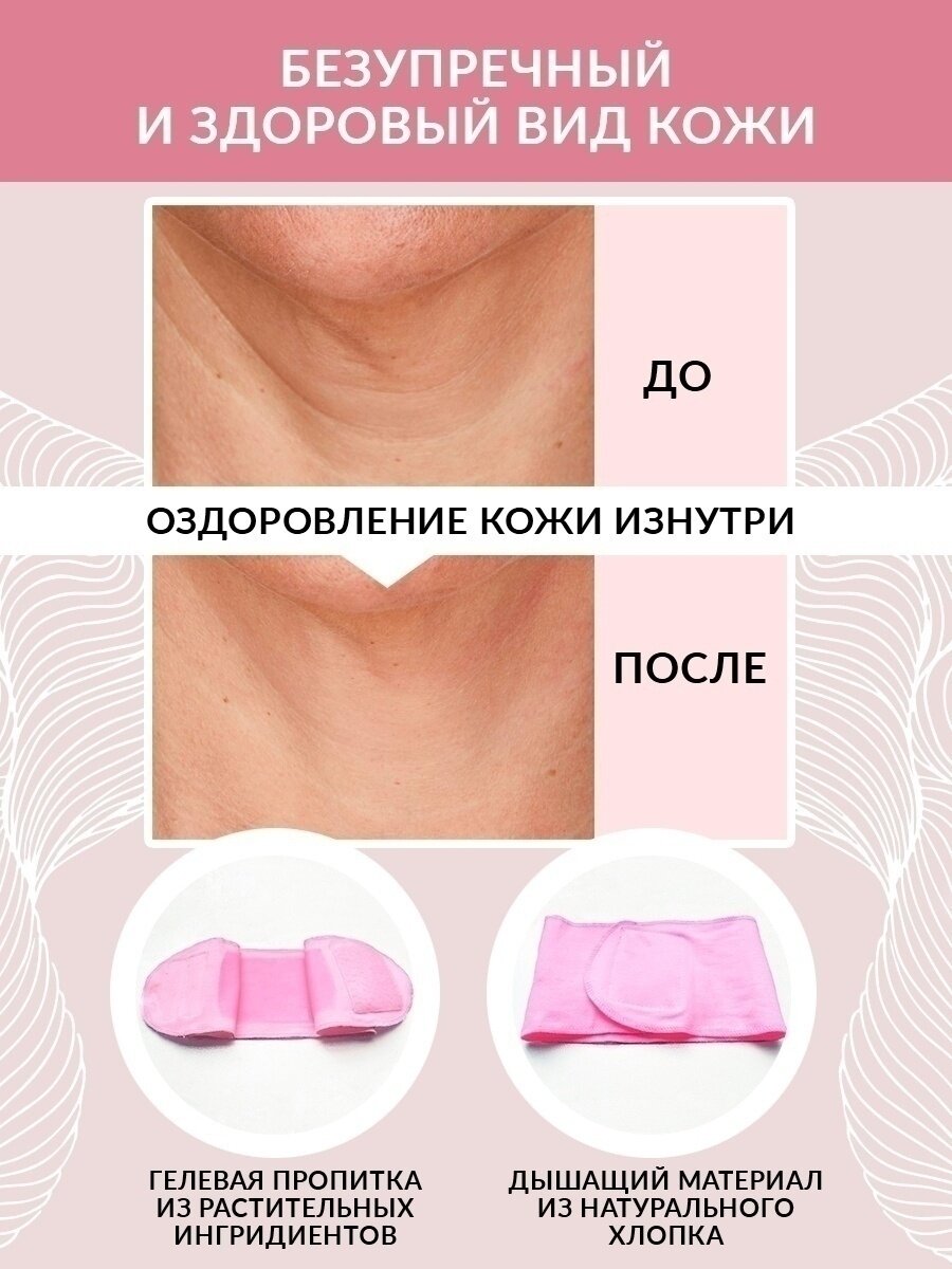 Маска ARRIS, гидрогелевая, с маслами, для лица, многоразовая, для всех типов кожи — фото 1
