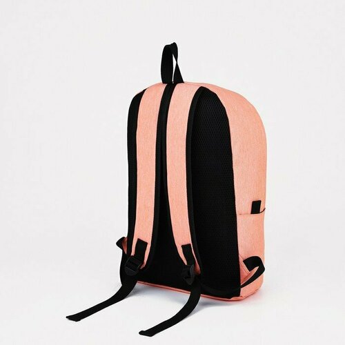 Рюкзак школьный из текстиля на молнии, 3 кармана, цвет персиковый