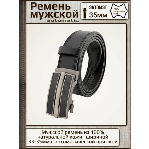 фото Ремень натуральная кожа, металл, подарочная упаковка, для мужчин, размер 115, длина 115 см., черный aksy belt
