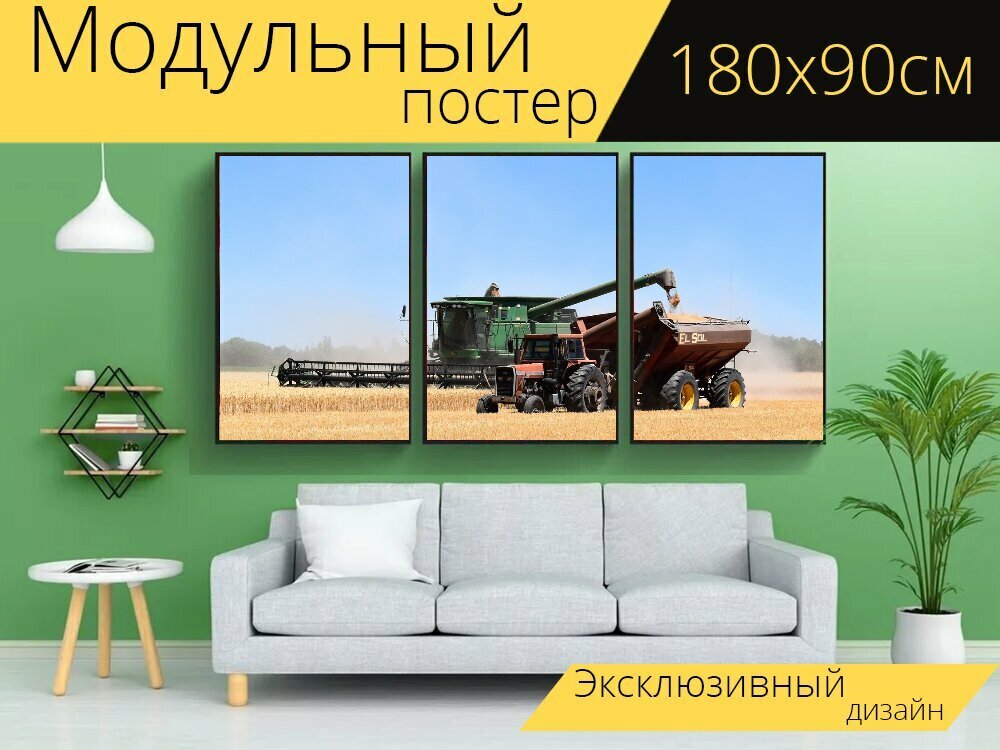 Модульный постер "Зерноуборочный комбайн, трактор, бункер" 180 x 90 см. для интерьера