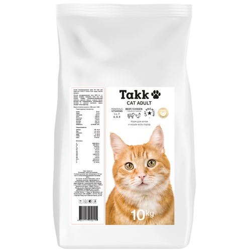 Сухой корм Takk для взрослых котов и кошек всех пород Говядина и курица Мясное ассорти, 10 кг