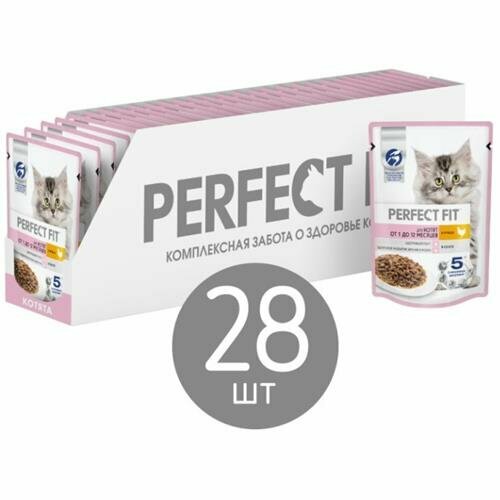 PERFECT FIT консервы для котят с Курицей 28х75гр