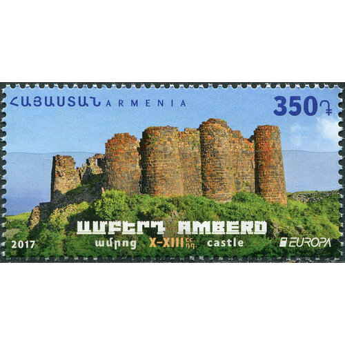 Армения 2017. Замок Амберд (MNH OG) Почтовая марка