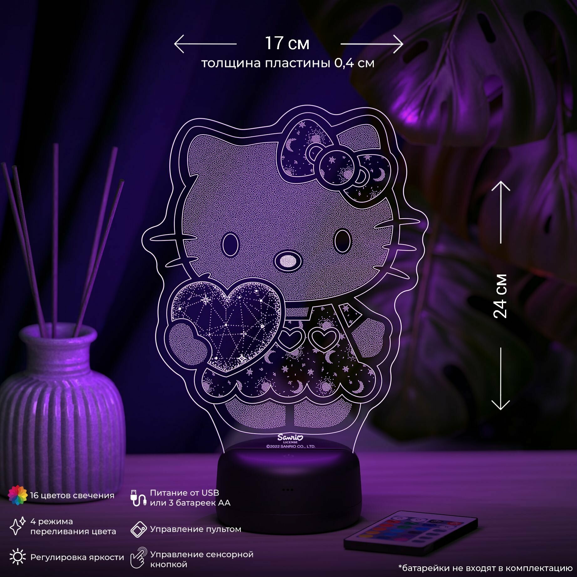 Обзор: Ночник подарок Китти с сердечком (хеллоу китти )