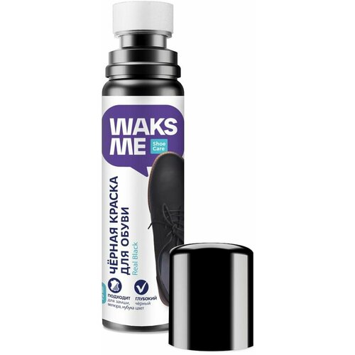 Краска для обуви WaksMe Real Black Черная 75мл х 3шт