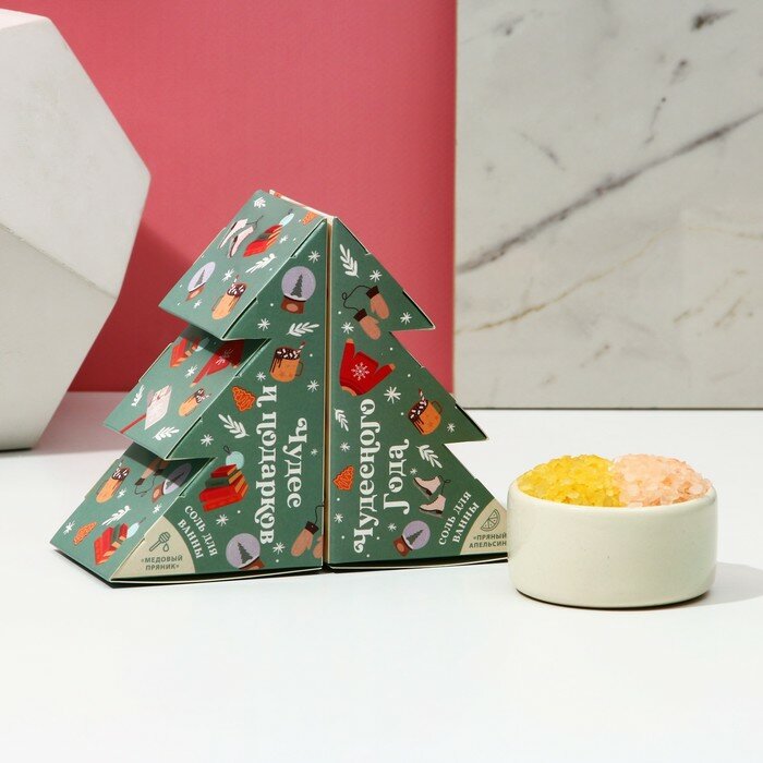 Подарочный новогодний набор "Тепла и уюта!" 2 вида соли для ванны медовый пряник и пряный апельсин