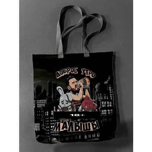 фото Сумка шоппер , белый филя