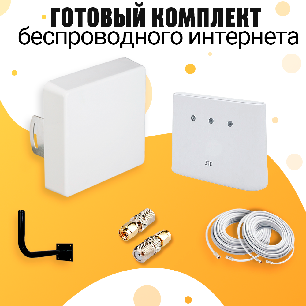 Комплект 4G Интернета под Любой тариф + 2 в 1 Модем WiFi Роутер ZTE 293N + Антенна Kroks KAA-15 MiMO для Дома и Дачи под Безлимитный Интернет