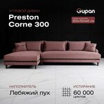 Угловой диван-кровать Preston Corne 300 Велюр, цвет Velutto 03, беспружинный, 300х150х65, в гостинную, зал, офис, на кухню - изображение