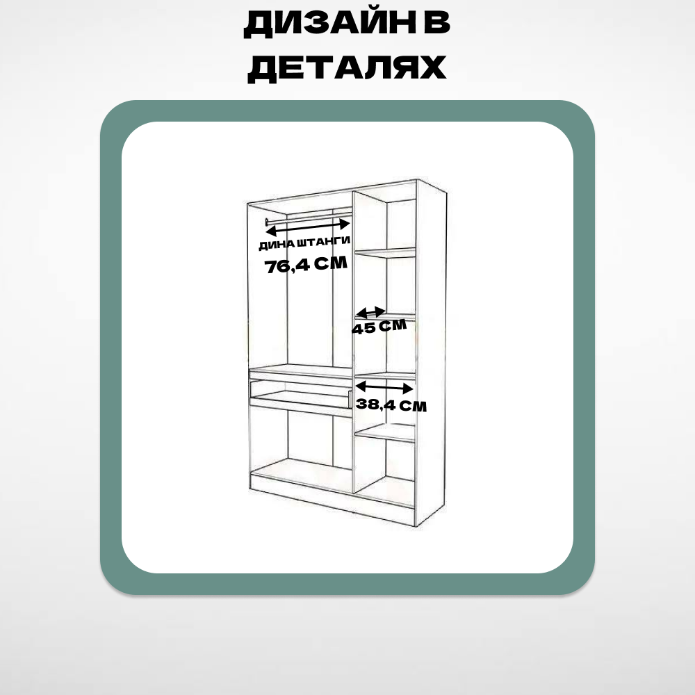 Шкаф для одежды и белья распашной Sura, 3 створки, 1 ящик, Сонома, HomeGrad