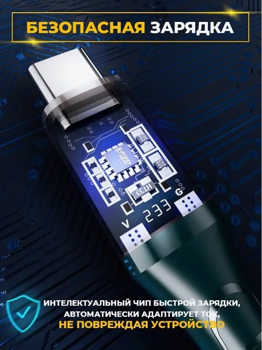 Кабель USB-Type-C для быстрой зарядки PD 66 W, 6 Ампер, 1.2 м, дисплей с измерителем тока, зарядка для Huawei, Xiaomi, Samsung (Зеленый)