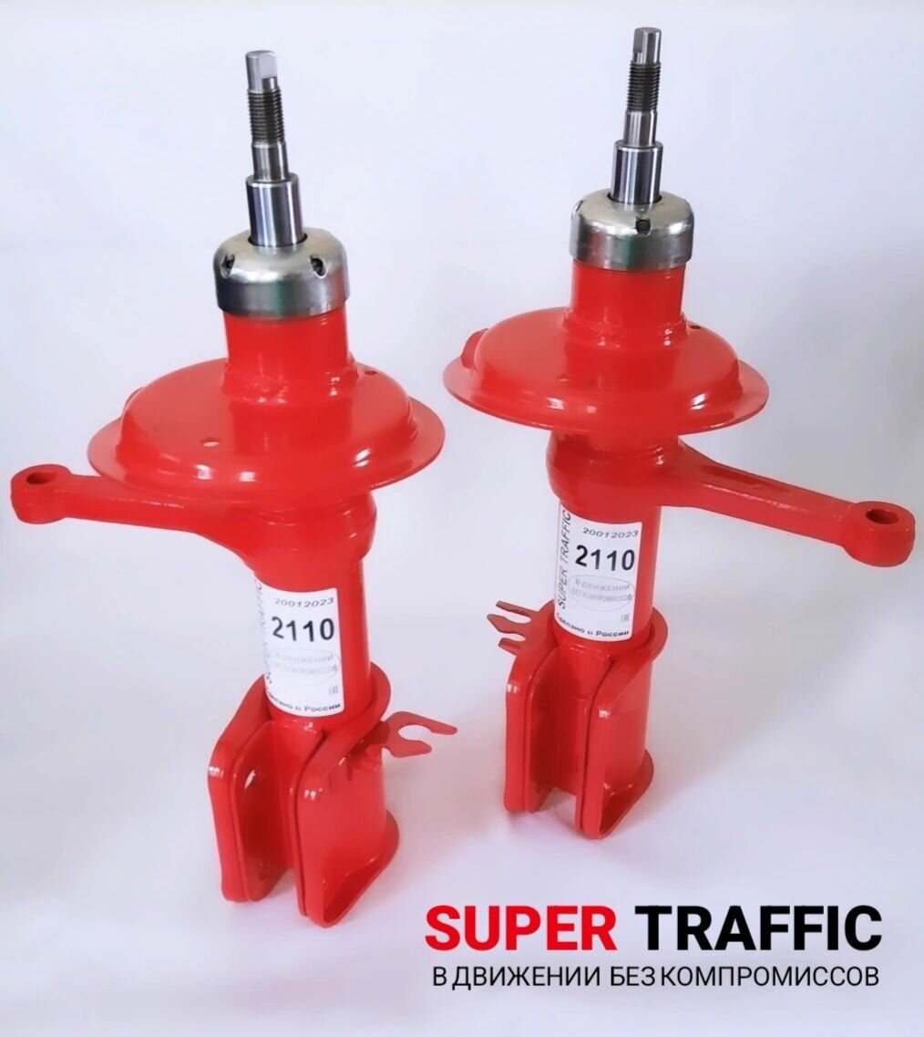 Стойки передней подвески ВАЗ 2110, 2111, 2112, "SUPER TRAFFIC" с занижением штока (-30) ( 2 шт. к-т)