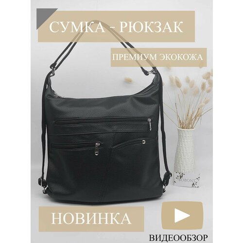 фото Сумка , черный bobont