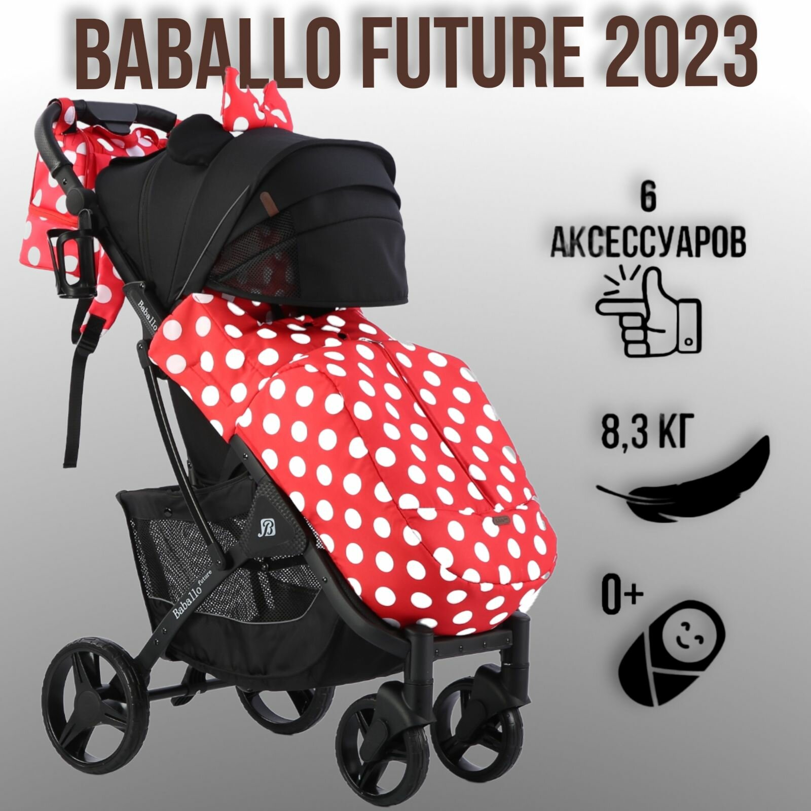 Коляска прогулочная детская для новорожденных Babalo / Baballo 2023 future, цвет минни маус на черной раме / легкая для путешествий всесезонная с большими колесами