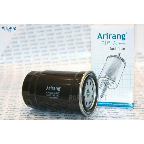 ARIRANG ARG323399 Фильтр топливный