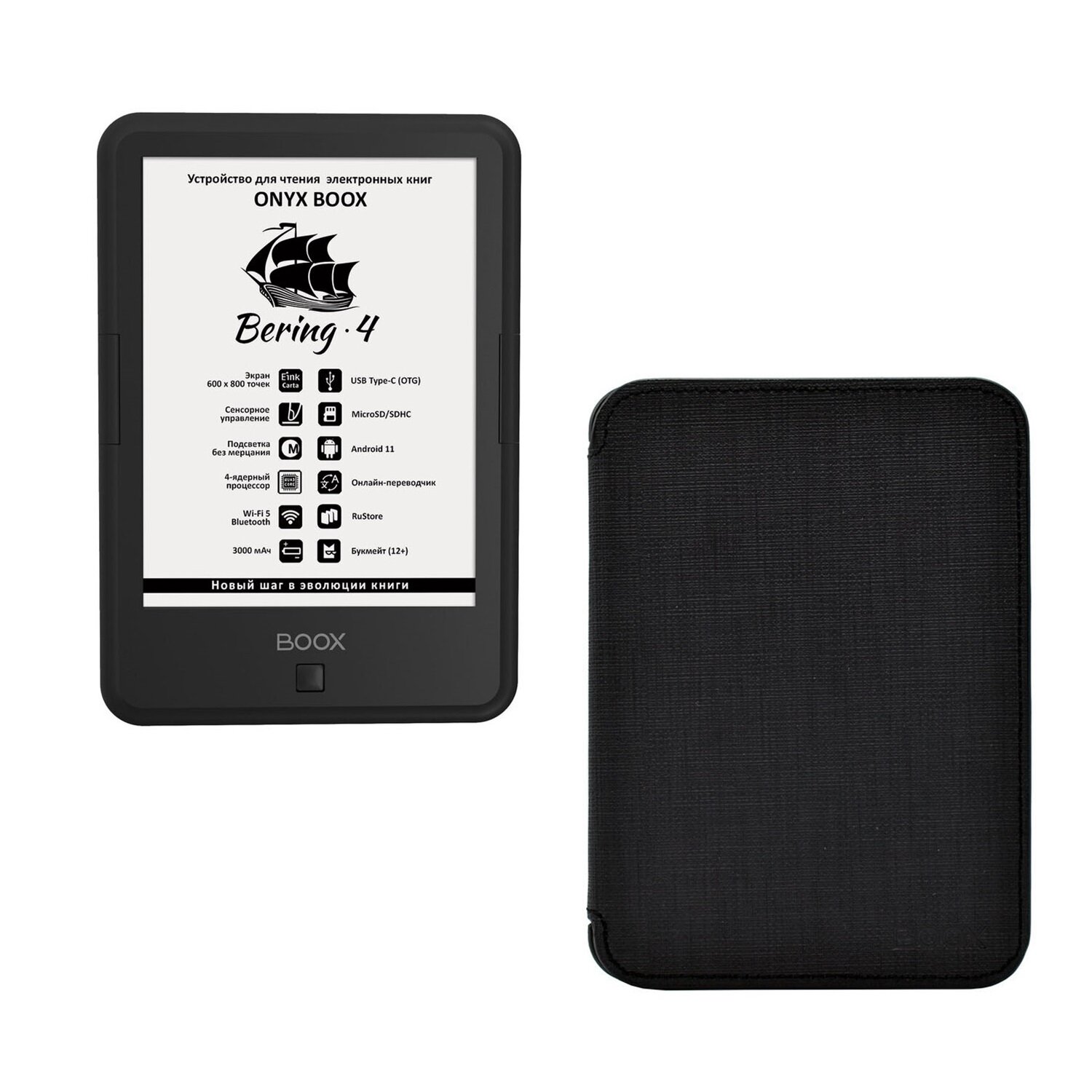 фото Электронная книга ONYX BOOX Bering 4, черный