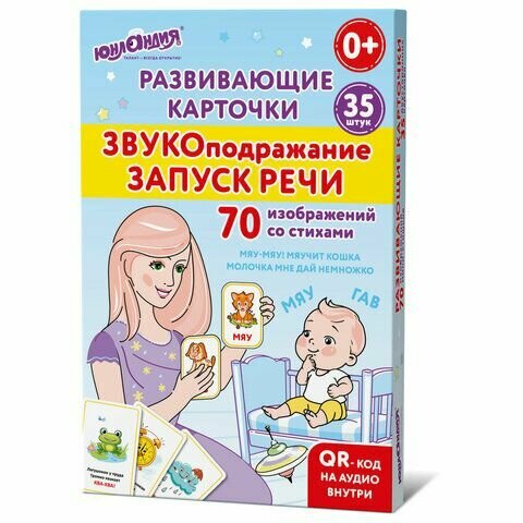 Карточки для развития речи звукоподражание 70 картинок, 10х15 см, 310 г/м2, юнландия, 691021